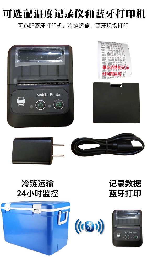 生物安全转运箱05