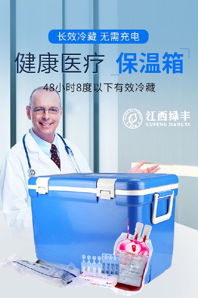 生物安全转运箱08