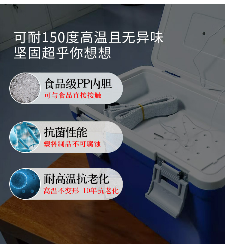 生物安全转运箱10