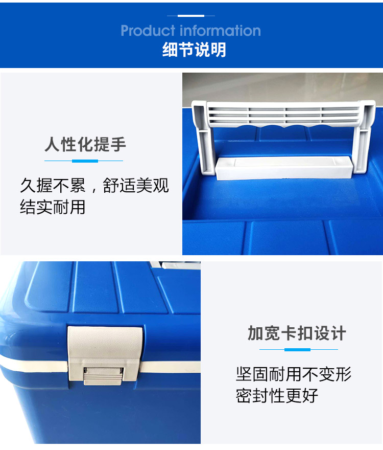 生物安全转运箱11