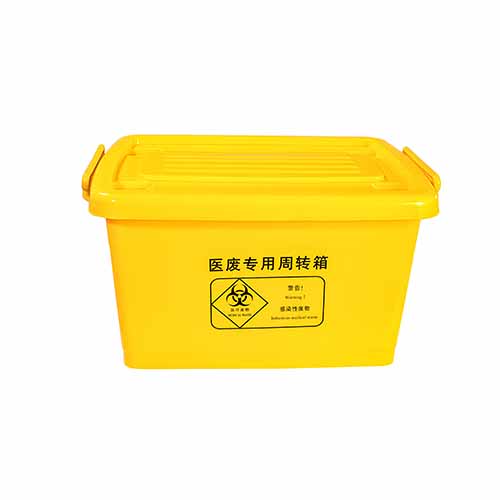 医疗周转箱