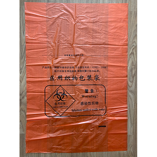 感染性织物袋