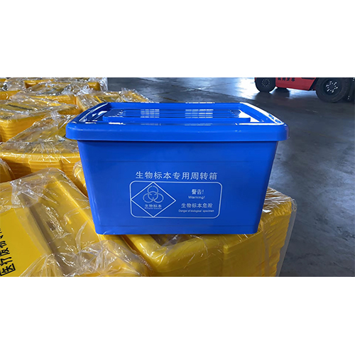 生物标本专用周转箱
