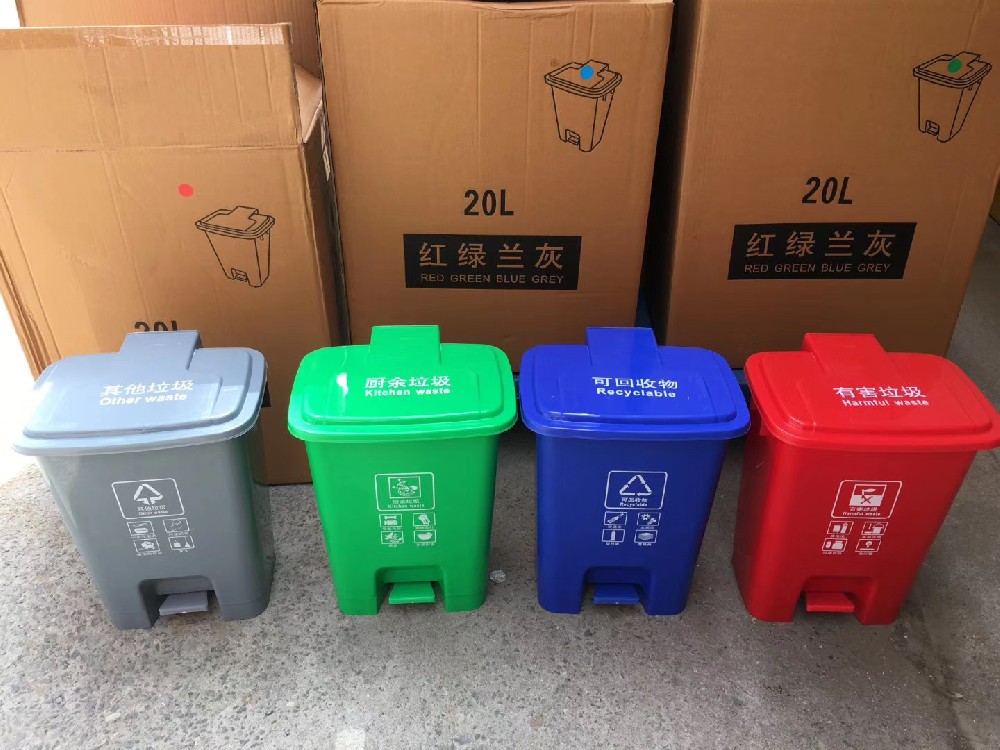 分类垃圾桶