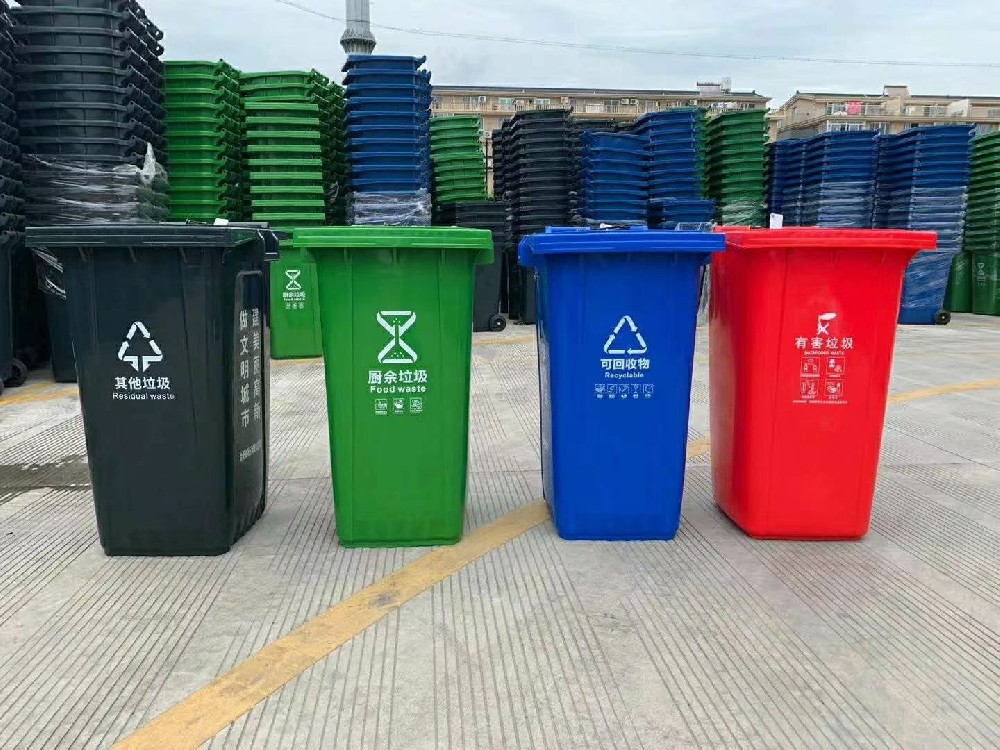 分类垃圾桶